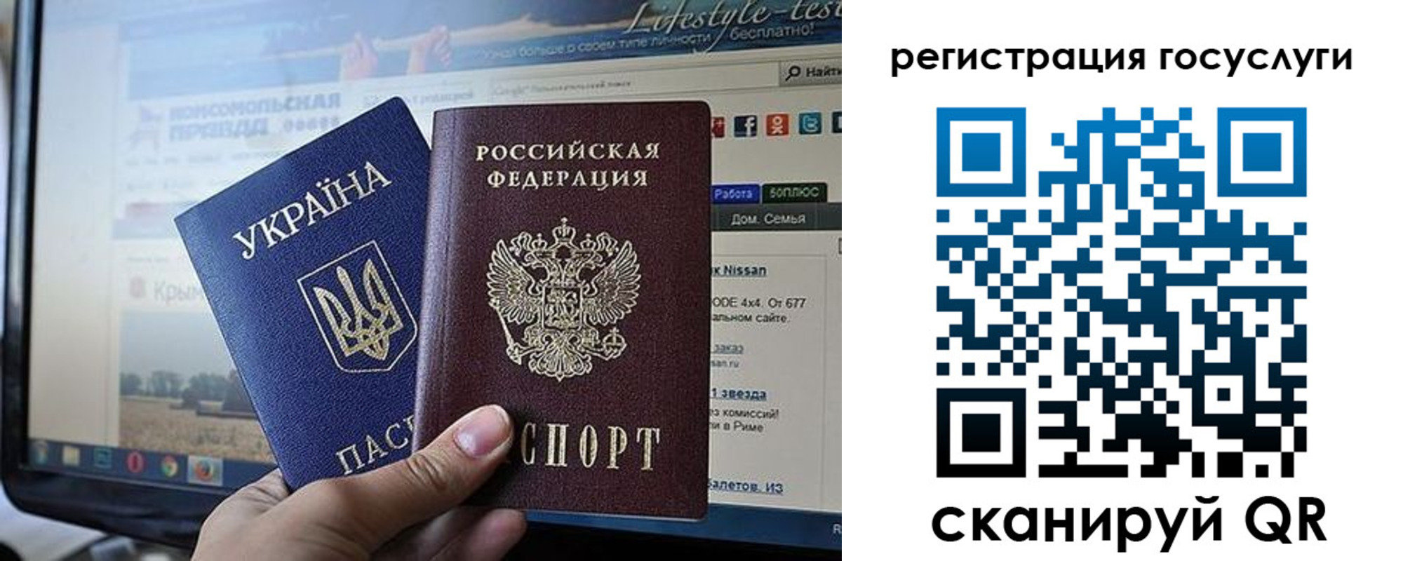 временная регистрация поиск в Сорочинске