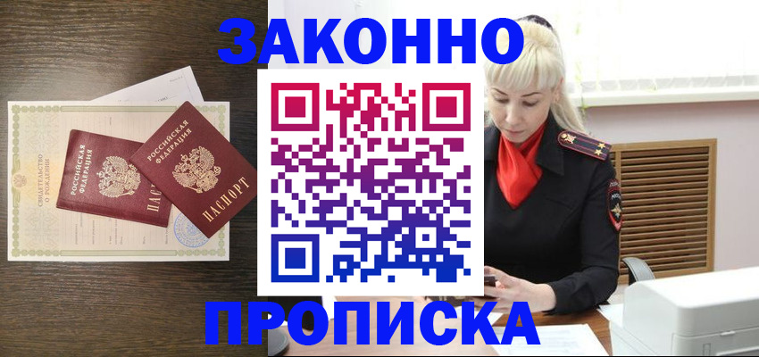 регистрация для дет. сада в Сорочинске