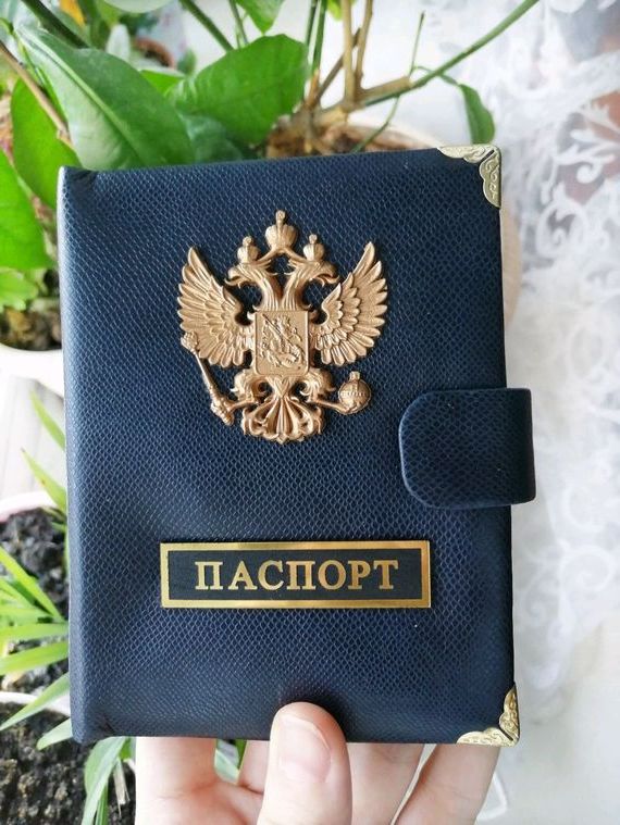 прописка в Сорочинске